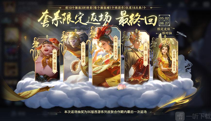 王者荣耀新手皮肤商店会返场吗,王者荣耀入手新皮肤-第5张图片-无暮网 王者荣耀新手皮肤商店会返场吗,王者荣耀入手新皮肤-第5张图片-无暮网
