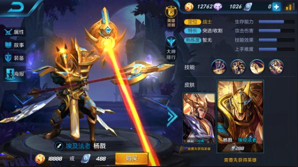 王者荣耀新手金币买什么英雄更好用一点（王者荣耀新手打金币）