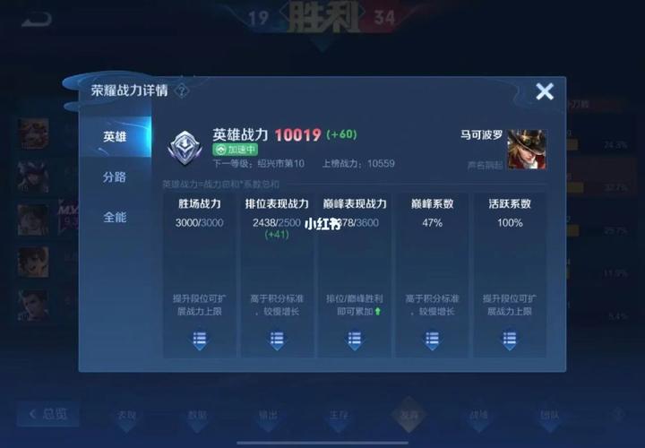 王者多少星才可以跟50星以上的人打排位(王者多少星才能和50星一起排位)-第2张图片-无暮网 王者多少星才可以跟50星以上的人打排位(王者多少星才能和50星一起排位)-第2张图片-无暮网