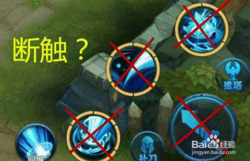 王者荣耀游戏方向键失灵,王者荣耀方向键忽然不动-第6张图片-无暮网 王者荣耀游戏方向键失灵,王者荣耀方向键忽然不动-第6张图片-无暮网