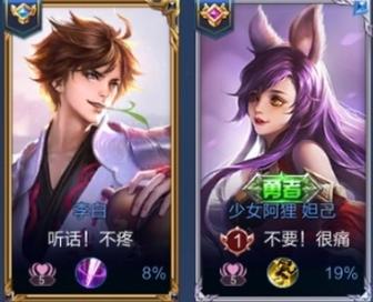 王者名字情侣可爱搞怪一对女生霸气(王者荣耀情侣名字一对搞怪)-第3张图片-无暮网 王者名字情侣可爱搞怪一对女生霸气(王者荣耀情侣名字一对搞怪)-第3张图片-无暮网