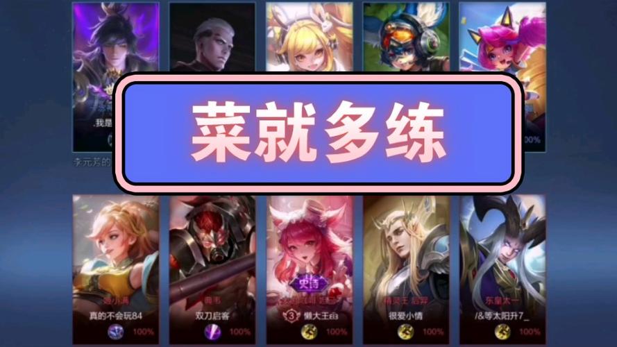 怎么快速学会玩王者荣耀的技巧和方法(怎么能快速玩好王者荣耀)-第6张图片-无暮网 怎么快速学会玩王者荣耀的技巧和方法(怎么能快速玩好王者荣耀)-第6张图片-无暮网