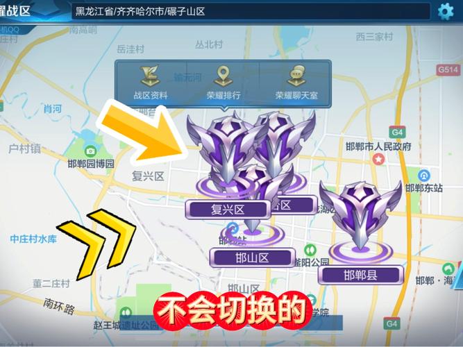 王者战区苹果怎么修改位置,王者荣耀战区定位苹果怎么修改到其他位置-第5张图片-无暮网 王者战区苹果怎么修改位置,王者荣耀战区定位苹果怎么修改到其他位置-第5张图片-无暮网