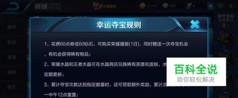 王者钻石兑换成金币有什么用,王者钻石兑换成金币有什么用途-第2张图片-无暮网 王者钻石兑换成金币有什么用,王者钻石兑换成金币有什么用途-第2张图片-无暮网