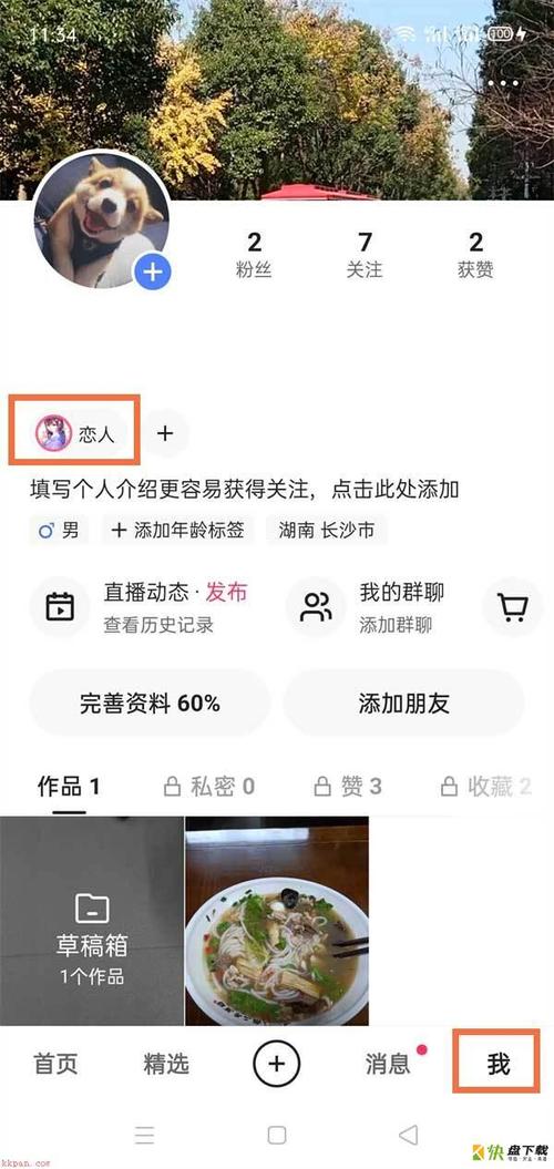 我女朋友玩王者荣耀和别人建立恋人关系（女朋友王者荣耀和别人是cp）