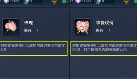 王者荣耀怎么快速有皮肤共享（王者荣耀怎么才可以皮肤共享）
