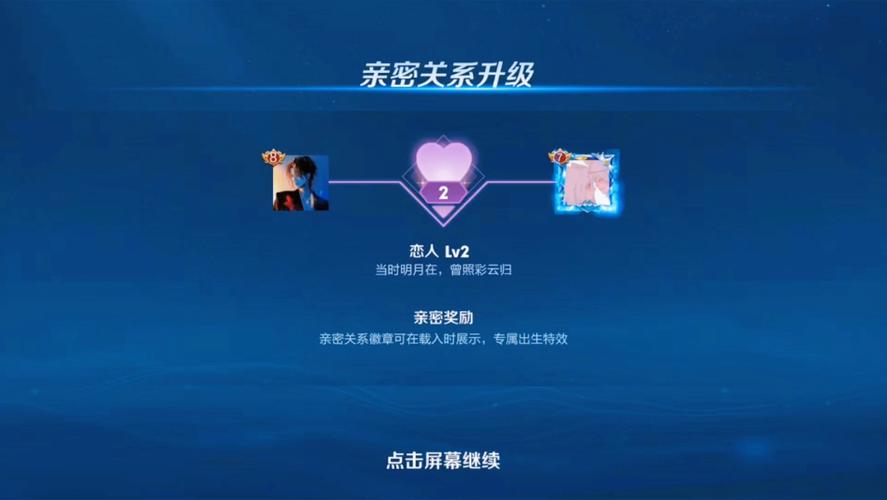 王者荣耀怎么快速有皮肤共享(王者荣耀怎么才可以皮肤共享)-第2张图片-无暮网 王者荣耀怎么快速有皮肤共享(王者荣耀怎么才可以皮肤共享)-第2张图片-无暮网