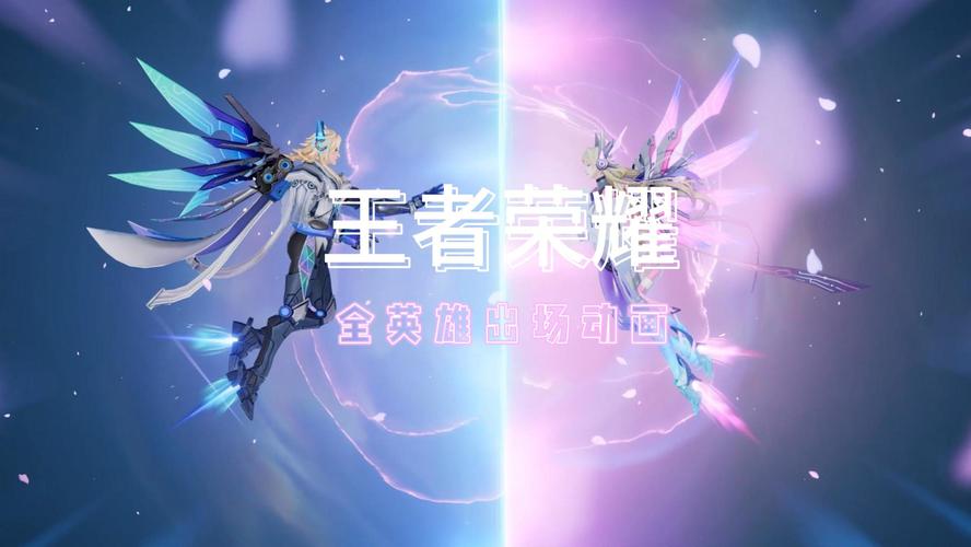 王者动画在哪可以看到啊,王者荣耀动画哪儿看-第4张图片-无暮网 王者动画在哪可以看到啊,王者荣耀动画哪儿看-第4张图片-无暮网