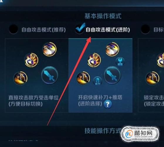 王者荣耀点头像攻击怎么开,王者荣耀点头像攻击怎么开-第2张图片-无暮网 王者荣耀点头像攻击怎么开,王者荣耀点头像攻击怎么开-第2张图片-无暮网