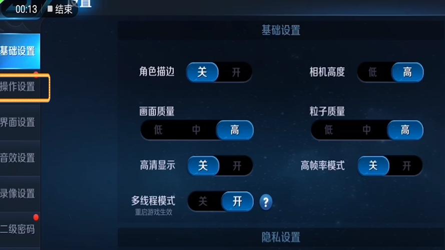 王者荣耀点头像攻击怎么开,王者荣耀点头像攻击怎么开-第3张图片-无暮网 王者荣耀点头像攻击怎么开,王者荣耀点头像攻击怎么开-第3张图片-无暮网