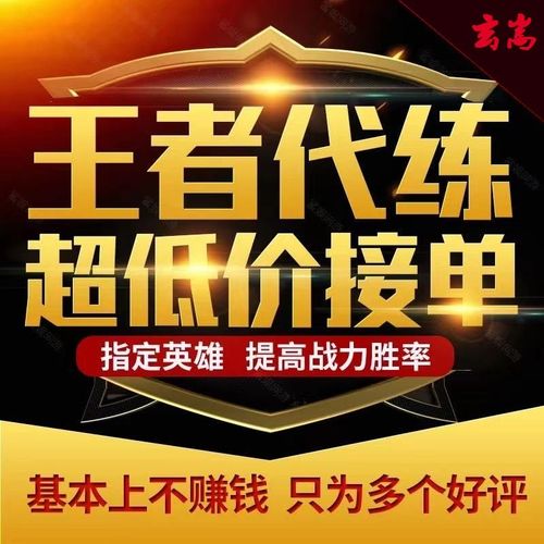 王者荣耀45到50星费用(王者荣耀4550星多少钱)-第5张图片-无暮网 王者荣耀45到50星费用(王者荣耀4550星多少钱)-第5张图片-无暮网