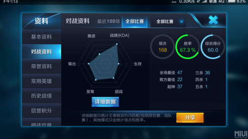 苹果王者触屏冲突怎么办（苹果为什么打王者触控突然出现）
