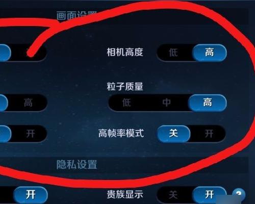 苹果王者触屏冲突怎么办(苹果为什么打王者触控突然出现)-第6张图片-无暮网 苹果王者触屏冲突怎么办(苹果为什么打王者触控突然出现)-第6张图片-无暮网