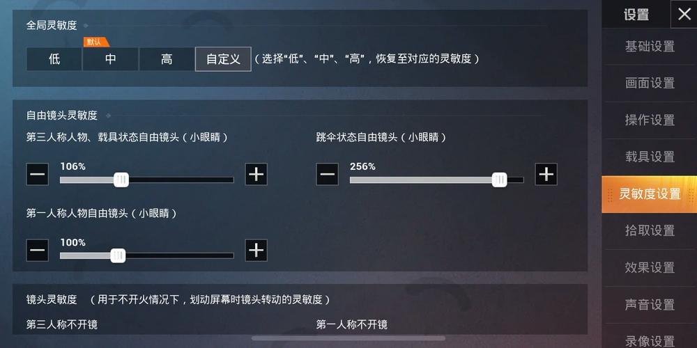苹果王者触屏冲突怎么办(苹果为什么打王者触控突然出现)-第8张图片-无暮网 苹果王者触屏冲突怎么办(苹果为什么打王者触控突然出现)-第8张图片-无暮网