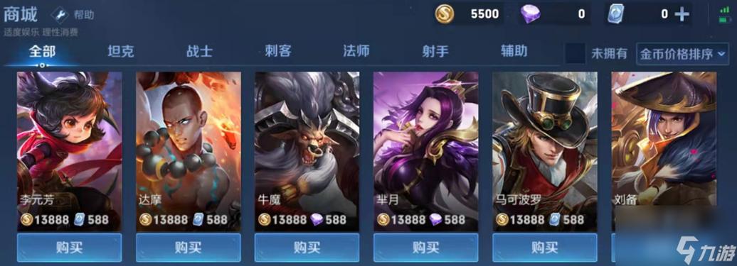 王者荣耀新手练哪个英雄比较好一点,王者荣耀,新手适合练哪些英雄?-第4张图片-无暮网 王者荣耀新手练哪个英雄比较好一点,王者荣耀,新手适合练哪些英雄?-第4张图片-无暮网