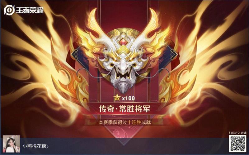 王者荣耀传奇版本攻略最新(王者传奇版本大全)-第2张图片-无暮网 王者荣耀传奇版本攻略最新(王者传奇版本大全)-第2张图片-无暮网