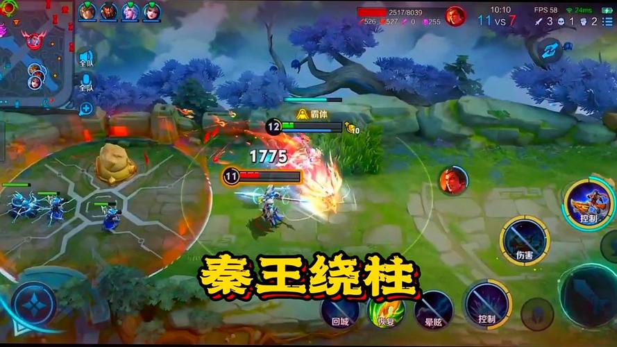 王者荣耀传奇版本攻略最新(王者传奇版本大全)-第4张图片-无暮网 王者荣耀传奇版本攻略最新(王者传奇版本大全)-第4张图片-无暮网