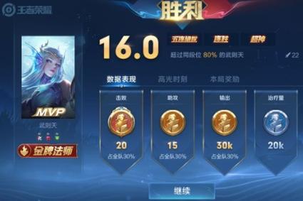 王者荣耀传奇版本攻略最新(王者传奇版本大全)-第6张图片-无暮网 王者荣耀传奇版本攻略最新(王者传奇版本大全)-第6张图片-无暮网