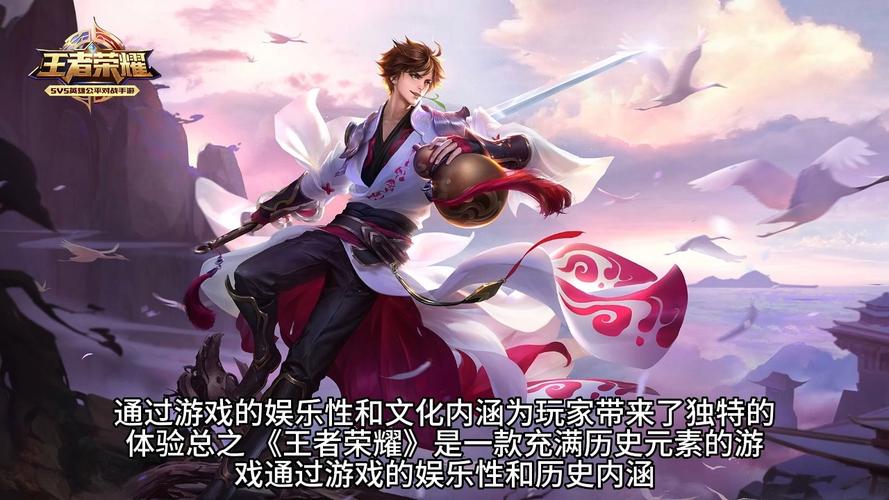 王者荣耀传奇版本攻略最新(王者传奇版本大全)-第7张图片-无暮网 王者荣耀传奇版本攻略最新(王者传奇版本大全)-第7张图片-无暮网