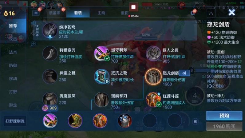 王者荣耀什么英雄可以打典韦的,什么英雄可以吊打典韦-第6张图片-无暮网 王者荣耀什么英雄可以打典韦的,什么英雄可以吊打典韦-第6张图片-无暮网