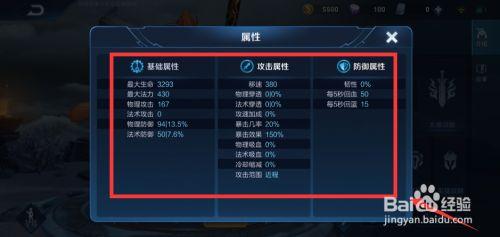 怎么检测王者荣耀本命英雄是谁,怎么测出自己的王者本命英雄-第8张图片-无暮网 怎么检测王者荣耀本命英雄是谁,怎么测出自己的王者本命英雄-第8张图片-无暮网