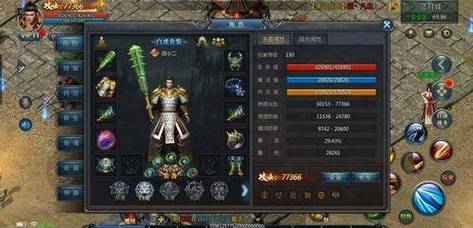 王者传奇满级版攻略,王者传奇满级多少级