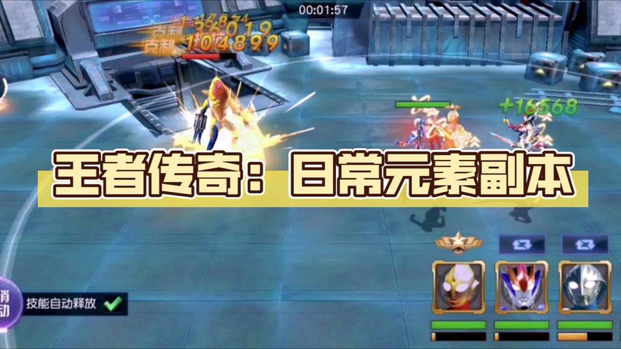 王者传奇满级版攻略,王者传奇满级多少级-第2张图片-无暮网 王者传奇满级版攻略,王者传奇满级多少级-第2张图片-无暮网