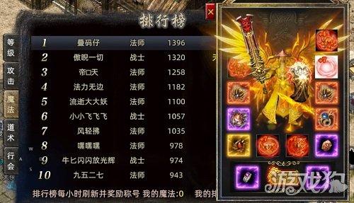 王者传奇满级版攻略,王者传奇满级多少级-第4张图片-无暮网 王者传奇满级版攻略,王者传奇满级多少级-第4张图片-无暮网