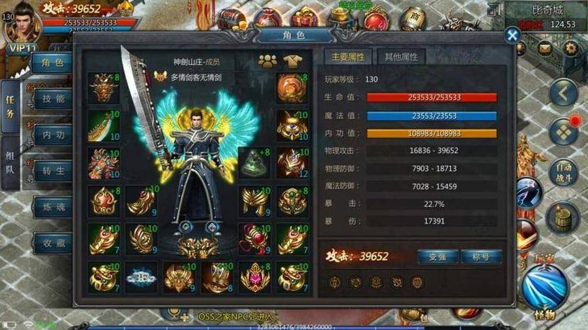 王者传奇满级版攻略,王者传奇满级多少级-第5张图片-无暮网 王者传奇满级版攻略,王者传奇满级多少级-第5张图片-无暮网