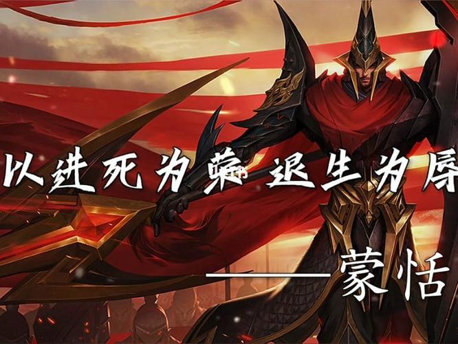 王者里面的英雄台词有哪些,王者里面的英雄台词哪些可以当做家国情怀的句子-第5张图片-无暮网 王者里面的英雄台词有哪些,王者里面的英雄台词哪些可以当做家国情怀的句子-第5张图片-无暮网