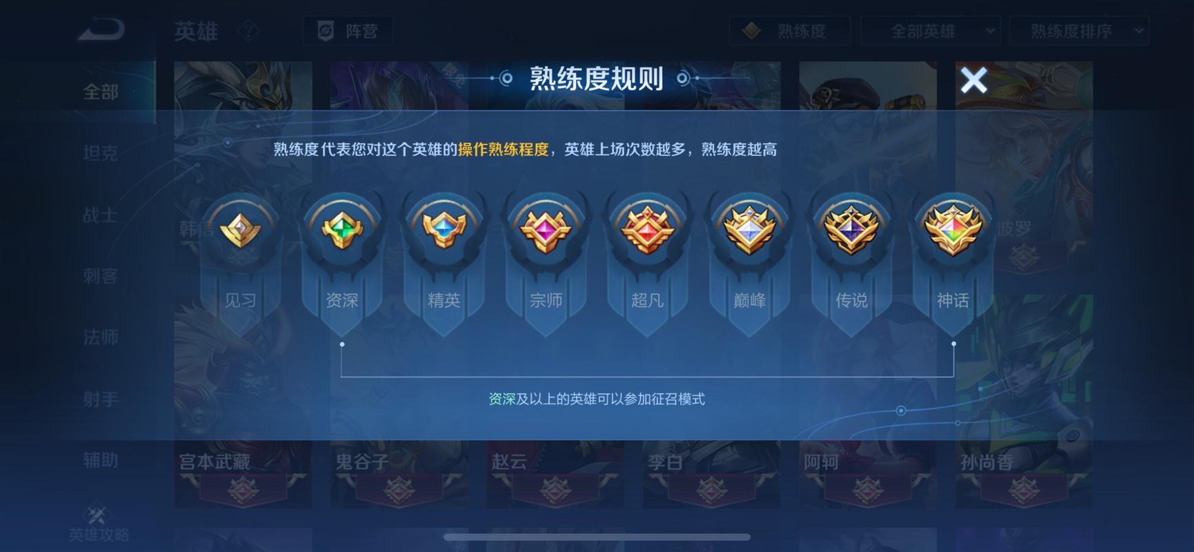 王者练英雄怎么练技巧最快的(王者练英雄怎么练技巧最快的方法)-第3张图片-无暮网 王者练英雄怎么练技巧最快的(王者练英雄怎么练技巧最快的方法)-第3张图片-无暮网