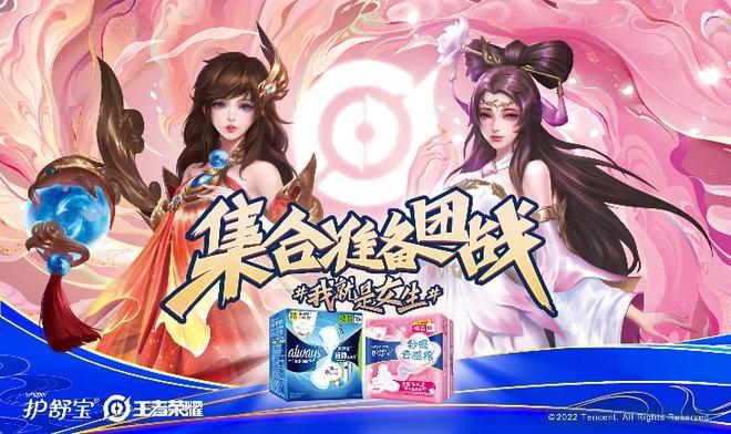 妇女节王者荣耀(妇女节王者荣耀皮肤)-第2张图片-无暮网 妇女节王者荣耀(妇女节王者荣耀皮肤)-第2张图片-无暮网