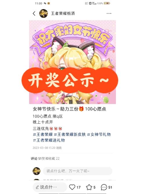 妇女节王者荣耀(妇女节王者荣耀皮肤)-第6张图片-无暮网 妇女节王者荣耀(妇女节王者荣耀皮肤)-第6张图片-无暮网