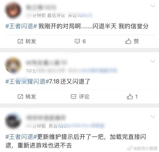王者荣耀进游戏闪退怎么回事啊苹果,ios进王者荣耀闪退-第2张图片-无暮网 王者荣耀进游戏闪退怎么回事啊苹果,ios进王者荣耀闪退-第2张图片-无暮网