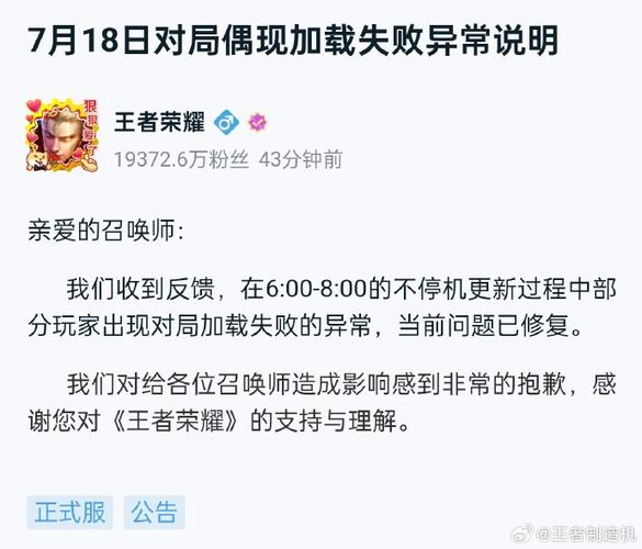 王者荣耀进游戏闪退怎么回事啊苹果,ios进王者荣耀闪退-第3张图片-无暮网 王者荣耀进游戏闪退怎么回事啊苹果,ios进王者荣耀闪退-第3张图片-无暮网