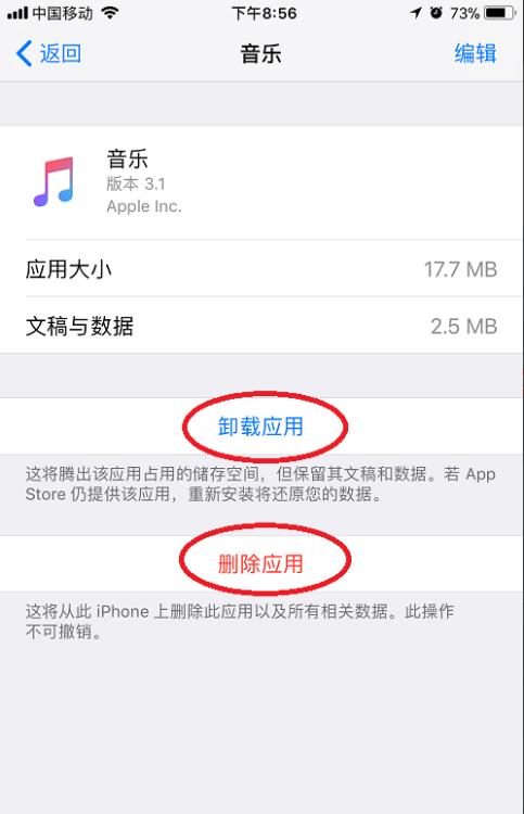 王者荣耀进游戏闪退怎么回事啊苹果,ios进王者荣耀闪退-第5张图片-无暮网 王者荣耀进游戏闪退怎么回事啊苹果,ios进王者荣耀闪退-第5张图片-无暮网
