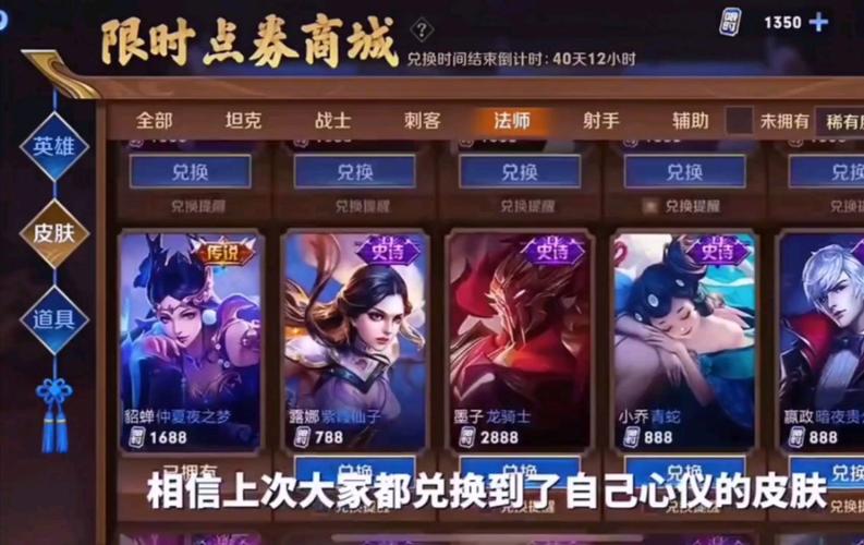 王者荣耀皮肤领哪个(王者荣耀皮肤哪个平台便宜)-第2张图片-无暮网 王者荣耀皮肤领哪个(王者荣耀皮肤哪个平台便宜)-第2张图片-无暮网