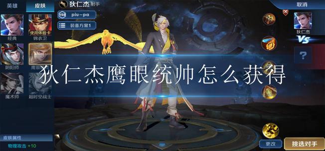 王者荣耀皮肤领哪个(王者荣耀皮肤哪个平台便宜)-第4张图片-无暮网 王者荣耀皮肤领哪个(王者荣耀皮肤哪个平台便宜)-第4张图片-无暮网