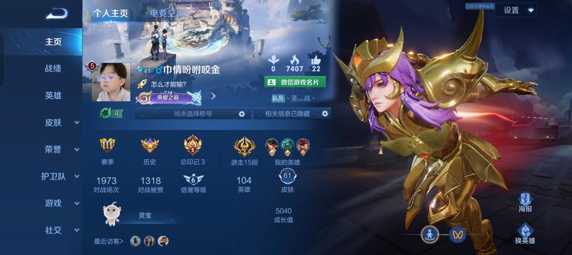 王者荣耀皮肤领哪个(王者荣耀皮肤哪个平台便宜)-第8张图片-无暮网 王者荣耀皮肤领哪个(王者荣耀皮肤哪个平台便宜)-第8张图片-无暮网