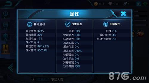 王者荣耀技能怎么练出来,王者荣耀技能怎么练出来的-第2张图片-无暮网 王者荣耀技能怎么练出来,王者荣耀技能怎么练出来的-第2张图片-无暮网