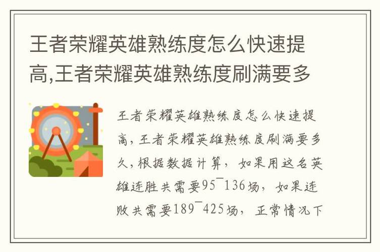 王者荣耀技能怎么练出来,王者荣耀技能怎么练出来的-第3张图片-无暮网 王者荣耀技能怎么练出来,王者荣耀技能怎么练出来的-第3张图片-无暮网