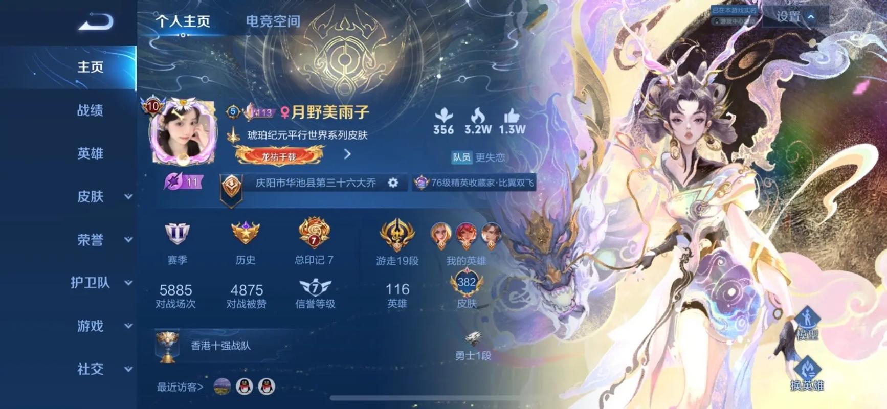 王者荣耀端游是什么时候出的,王者荣耀端游是什么时候出的手游-第6张图片-无暮网 王者荣耀端游是什么时候出的,王者荣耀端游是什么时候出的手游-第6张图片-无暮网