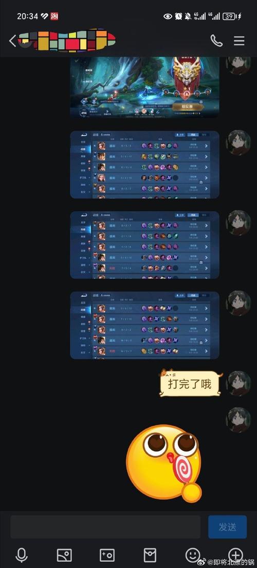 王者荣耀陪玩的费用(王者荣耀陪玩费用一局)-第6张图片-无暮网 王者荣耀陪玩的费用(王者荣耀陪玩费用一局)-第6张图片-无暮网
