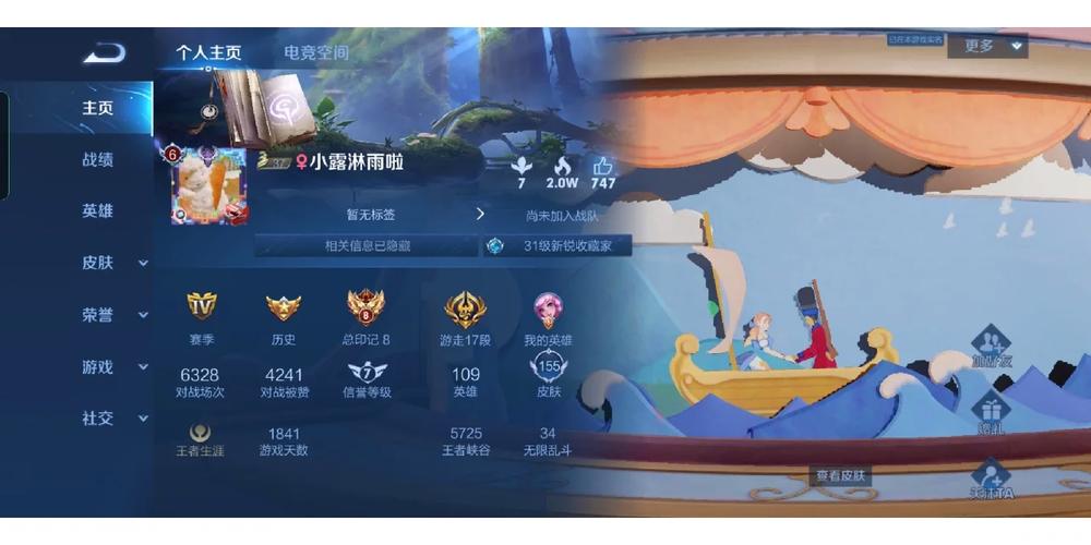 王者英雄多少段(王者英雄多少段怎么升)-第4张图片-无暮网 王者英雄多少段(王者英雄多少段怎么升)-第4张图片-无暮网