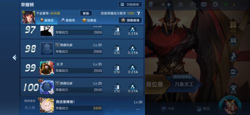王者怎么把市标隐藏(王者荣耀的市标如何在游戏中显示)-第7张图片-无暮网 王者怎么把市标隐藏(王者荣耀的市标如何在游戏中显示)-第7张图片-无暮网