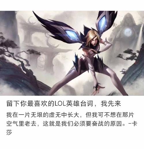 霸气的王者语录短句英文,王者经典语录英文-第2张图片-无暮网 霸气的王者语录短句英文,王者经典语录英文-第2张图片-无暮网