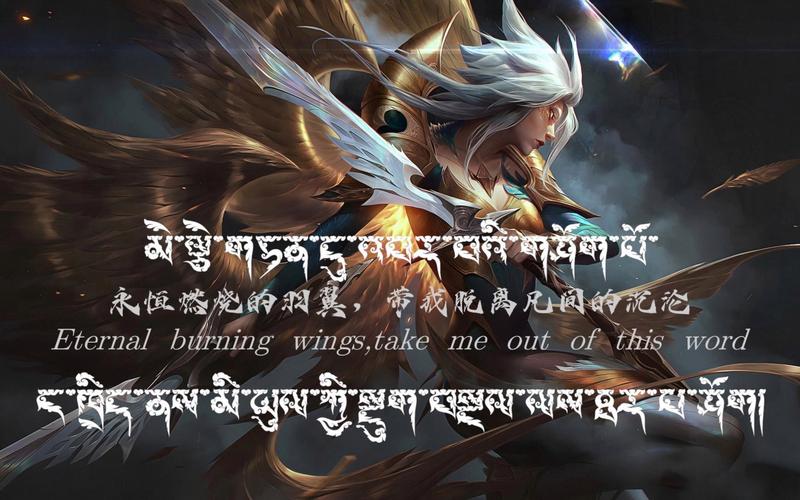 霸气的王者语录短句英文,王者经典语录英文-第3张图片-无暮网 霸气的王者语录短句英文,王者经典语录英文-第3张图片-无暮网