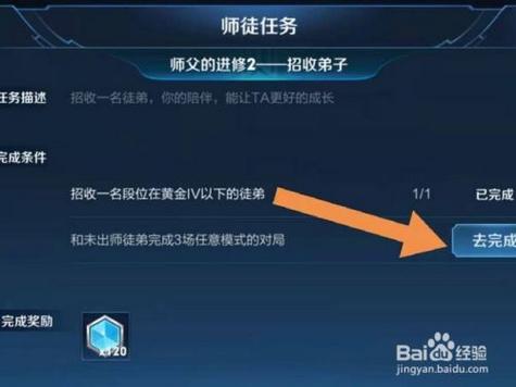 如何王者荣耀分享游戏(王者荣耀分享游戏怎么完成)-第6张图片-无暮网 如何王者荣耀分享游戏(王者荣耀分享游戏怎么完成)-第6张图片-无暮网