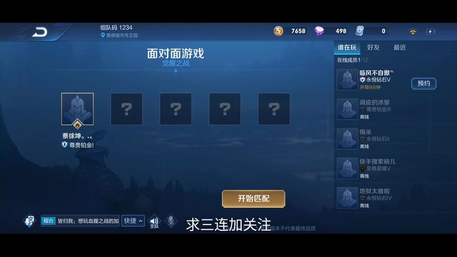 王者中怎么玩觉醒之战的,王者荣耀里怎么玩觉醒之战-第3张图片-无暮网 王者中怎么玩觉醒之战的,王者荣耀里怎么玩觉醒之战-第3张图片-无暮网