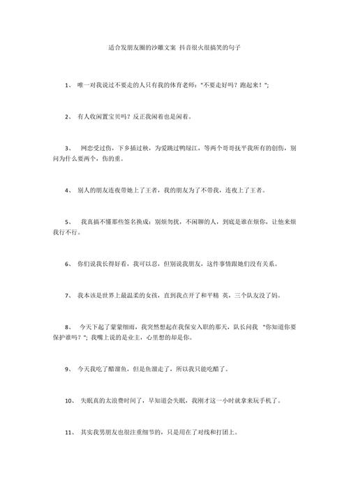 好不容易上王者的文案搞笑句子,上王者真的好难-第5张图片-无暮网 好不容易上王者的文案搞笑句子,上王者真的好难-第5张图片-无暮网